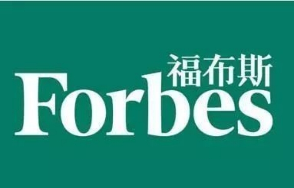 Dr. Gao Yuejing von Sunresin aufgeführt auf "2023 Forbes China 100 Power Businesswoman "